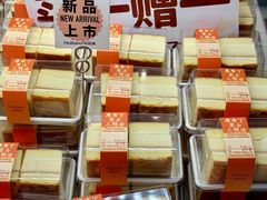 -好利来(团结湖店)