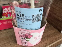 -瑞幸咖啡(中国移动斜西街店)