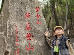 -紫金山索道-售票处