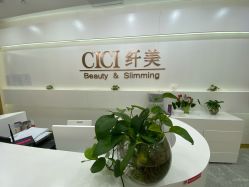 -CICI纤美·科技减肥美容