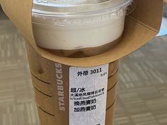 -星巴克臻选(湖滨道店)