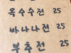 -麻喜大