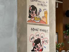 -小豆海棠(嘉兴路店)