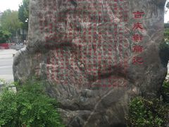 -吉庆街美食广场