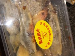 -小街锅贴(西工饭庄七分店)