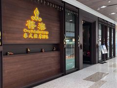 -菩泰·泰式草本按摩SPA(武汉新天地南馆店)