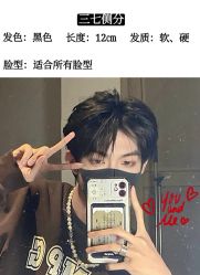 -贝勒爷专业男发