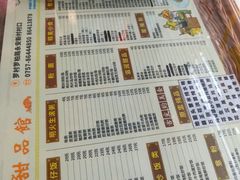 -胜记茶餐厅(藏宝图电商大厦店)