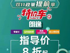 -协通上汽大众(青浦店)