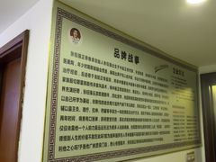 -张钰强中医正骨推拿连锁(华发商都店)