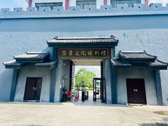 -陶祖圣境风景区