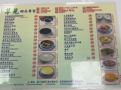 -翠苑甜品专家(北角道店)