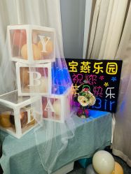 -宝燕乐园(春申店)