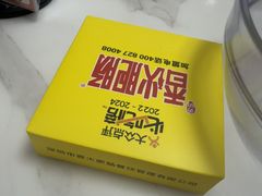 -香火肥肠(福田店)