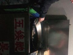 -五娭毑臭豆腐(黄兴南路店)