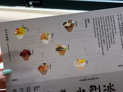 -半勺舒舒(太乙店)