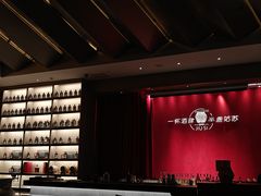 -苏州凯悦酒店·酒肆(华池街店)