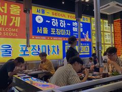 -哈哈碳都·牛肋条无限自助烤肉(台江万达店)
