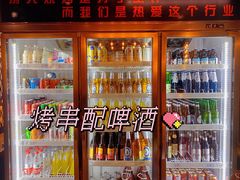 门面-枪火串烧·东北特色烧烤(罗湖总店)