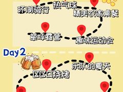 -沉浸北京·团建旅行·密室剧本杀·年会会议轰趴拓展