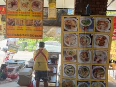 -6868 蕉赖鱼头米美食馆 Restoran 6868 Fish Head Noodle