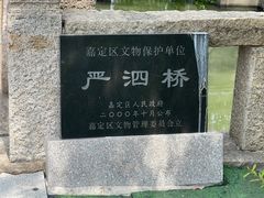 -安亭老街