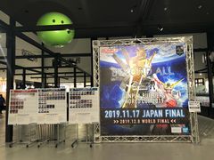 -台场海滨公园船码头