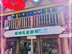 -西双版纳傣族园