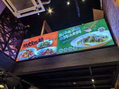 -湘语·湖南家常菜(新洲店)