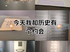 -淮安市博物馆