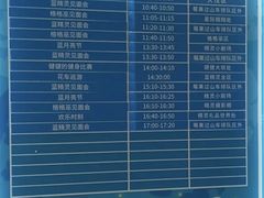 -蓝精灵乐园·世茂精灵之城主题乐园