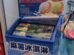 -味多美蛋糕(新和平里店)