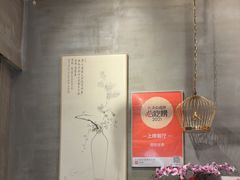 -花悦豆香