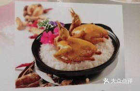 Sea Salt-Baked Young Pigeon