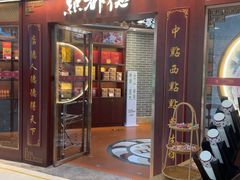 -点都德(水贝IBC店)