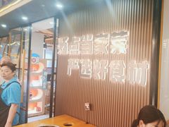 -屋头串串(临江路店)