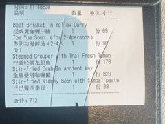 -BetterThai 泰加(苏州中心店)