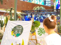 -圆融星座购物中心