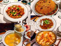 -宋徽厨·安徽菜(绿地店)
