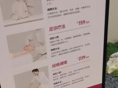 -常乐·对症推拿(深业上城第118分店)