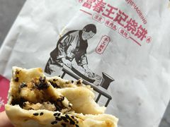 -吴山路夜市