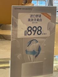 点击看大图 -四川娇点医学美容医院