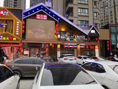 -山河屯铁锅炖(哈西站店)