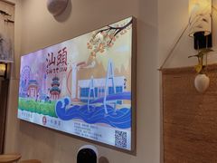 -一杯潮茶·专注潮汕茶饮(十二中创始店)