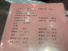 -金阁家常菜(贵阳路店)