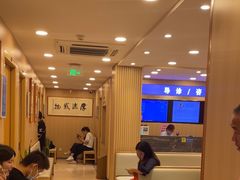 -上海广德中医门诊部