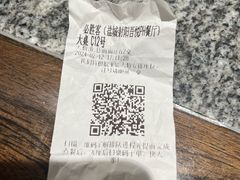 -必胜客(射阳吾悦店)