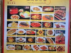 -锦江宾馆-花园餐厅