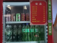 -子午路张记肉夹馍(兵马俑店)
