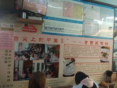 -老西关濑粉(文明路店)